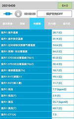 寻甸中央空调维修电话是多少