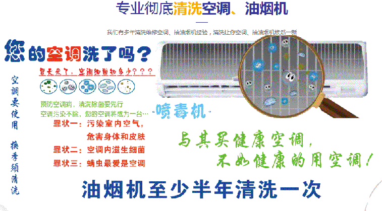寻甸空调维修售后服务中心电话在哪里找